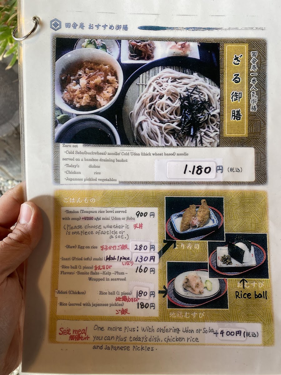 Menu Inakaan-9