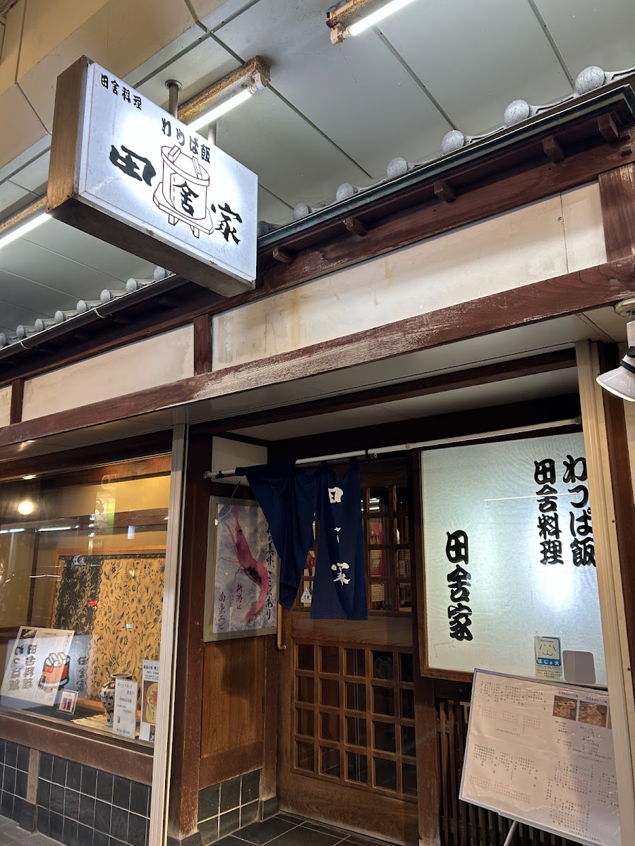 Inakaya