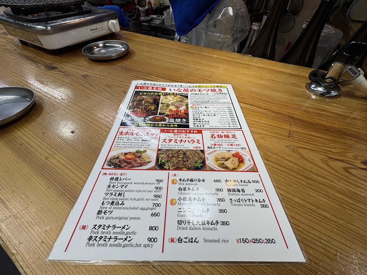 Menu Inaya-10