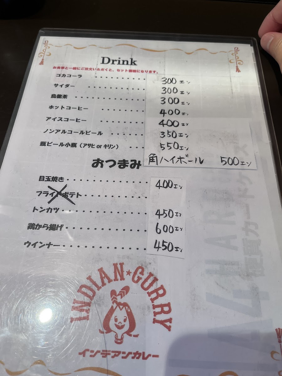 Menu Indian Curry Higashiyama-6