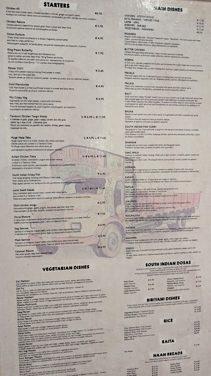 Menu Indian Thali Express-1