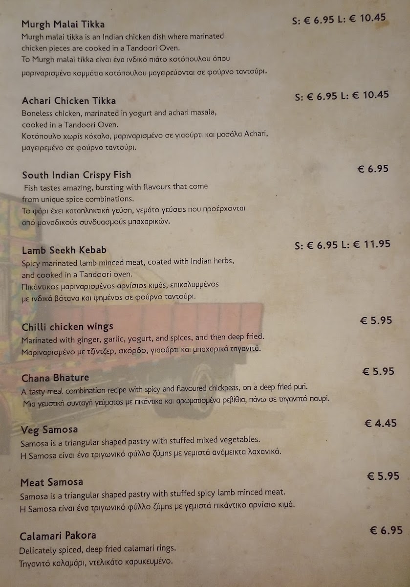 Menu Indian Thali Express-8