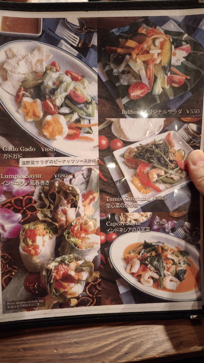 Menu Indonesian Kitchen Bali Bong-10