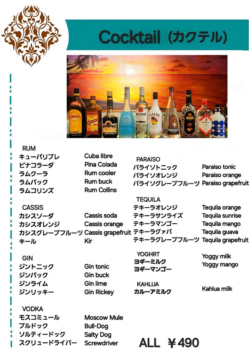 Menu Indonesian Kitchen Bali Bong-2