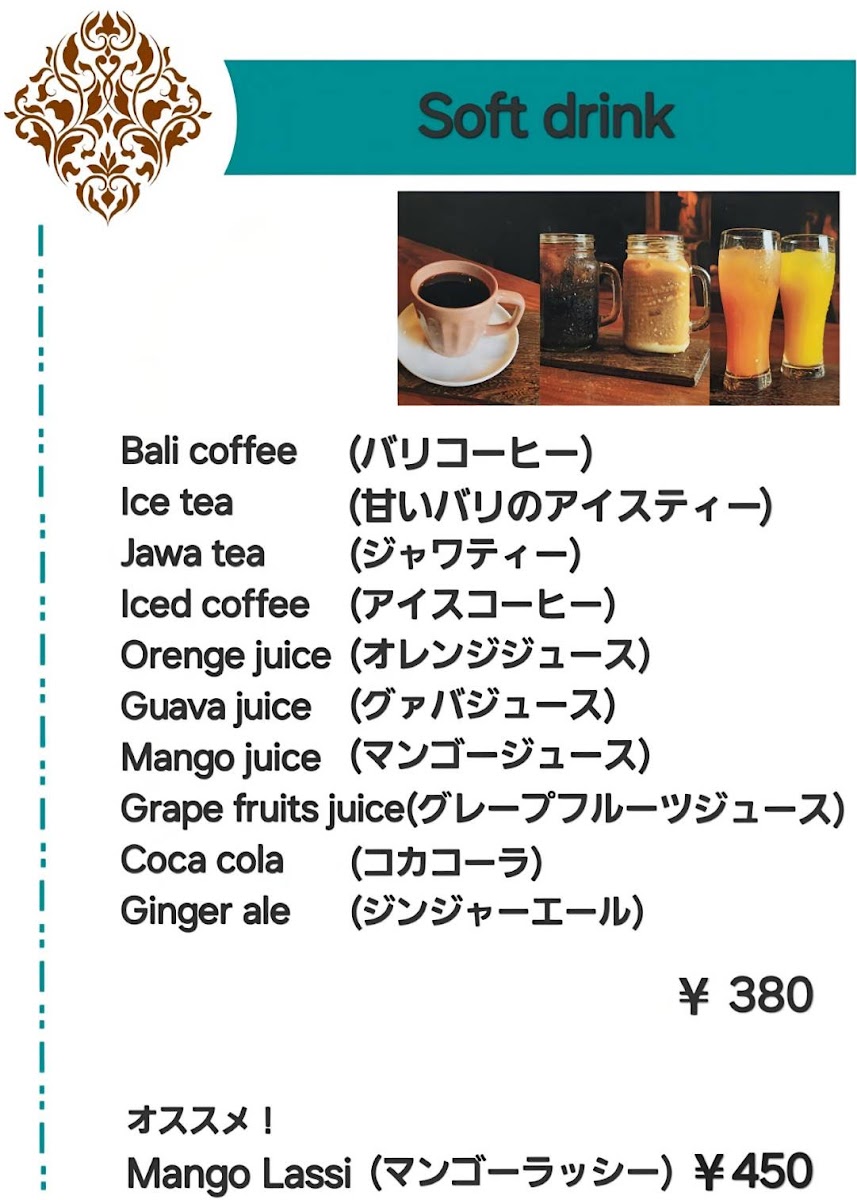 Menu Indonesian Kitchen Bali Bong-5