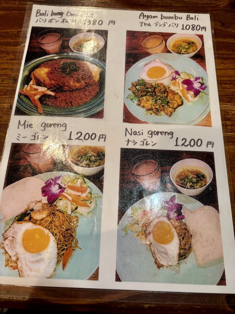 Menu Indonesian Kitchen Bali Bong-6
