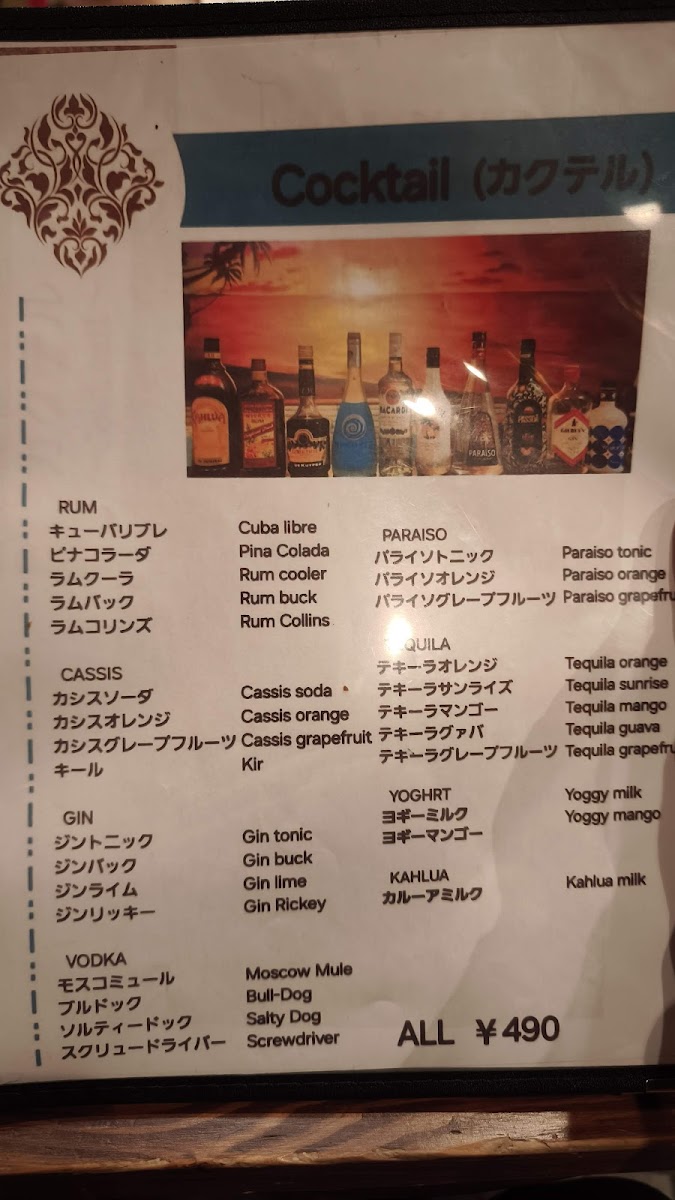 Menu Indonesian Kitchen Bali Bong-7