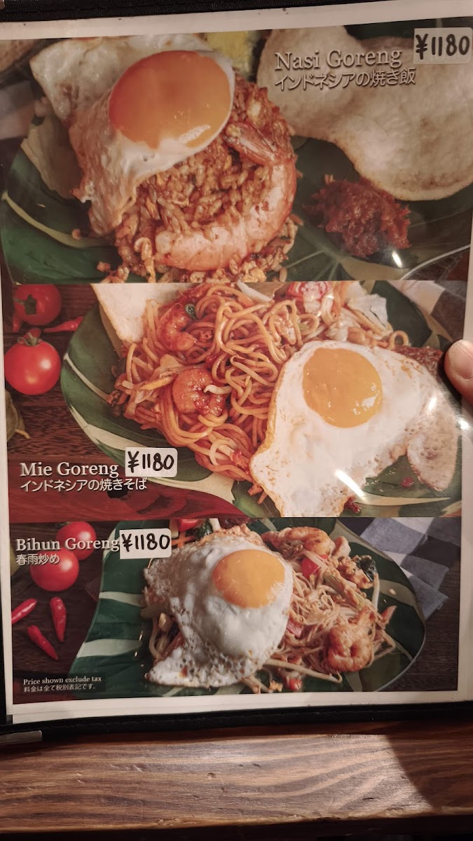 Menu Indonesian Kitchen Bali Bong-8
