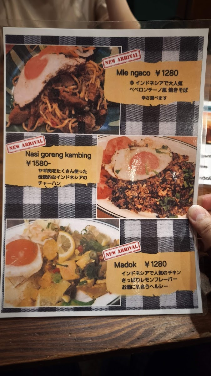Menu Indonesian Kitchen Bali Bong-9