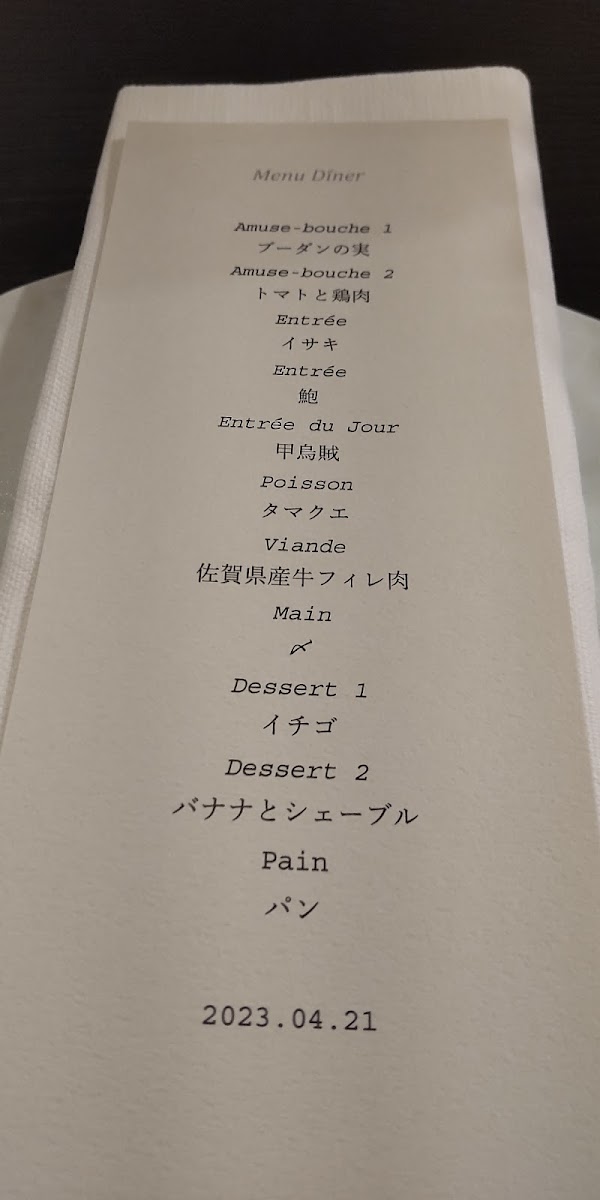 Menu Innovative French Watahan-10