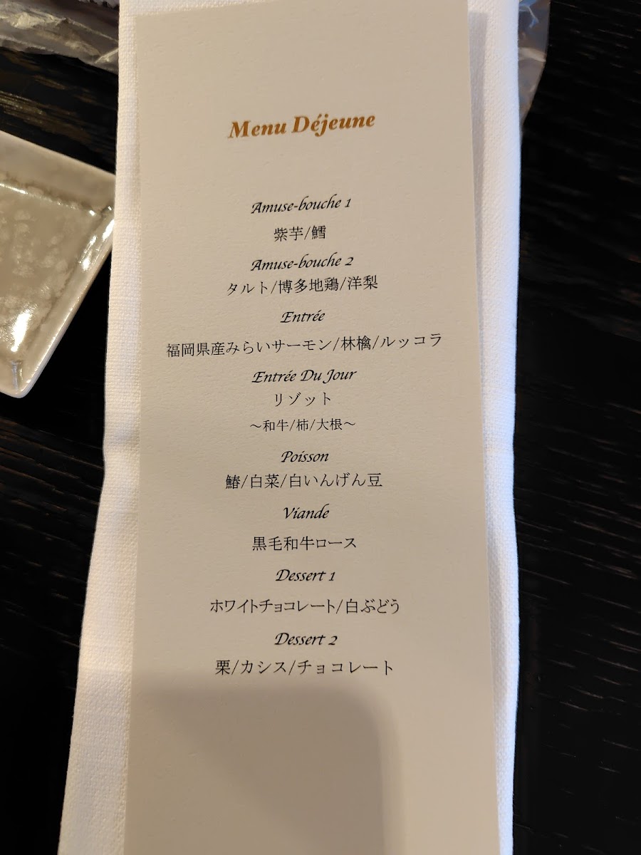 Menu Innovative French Watahan-4