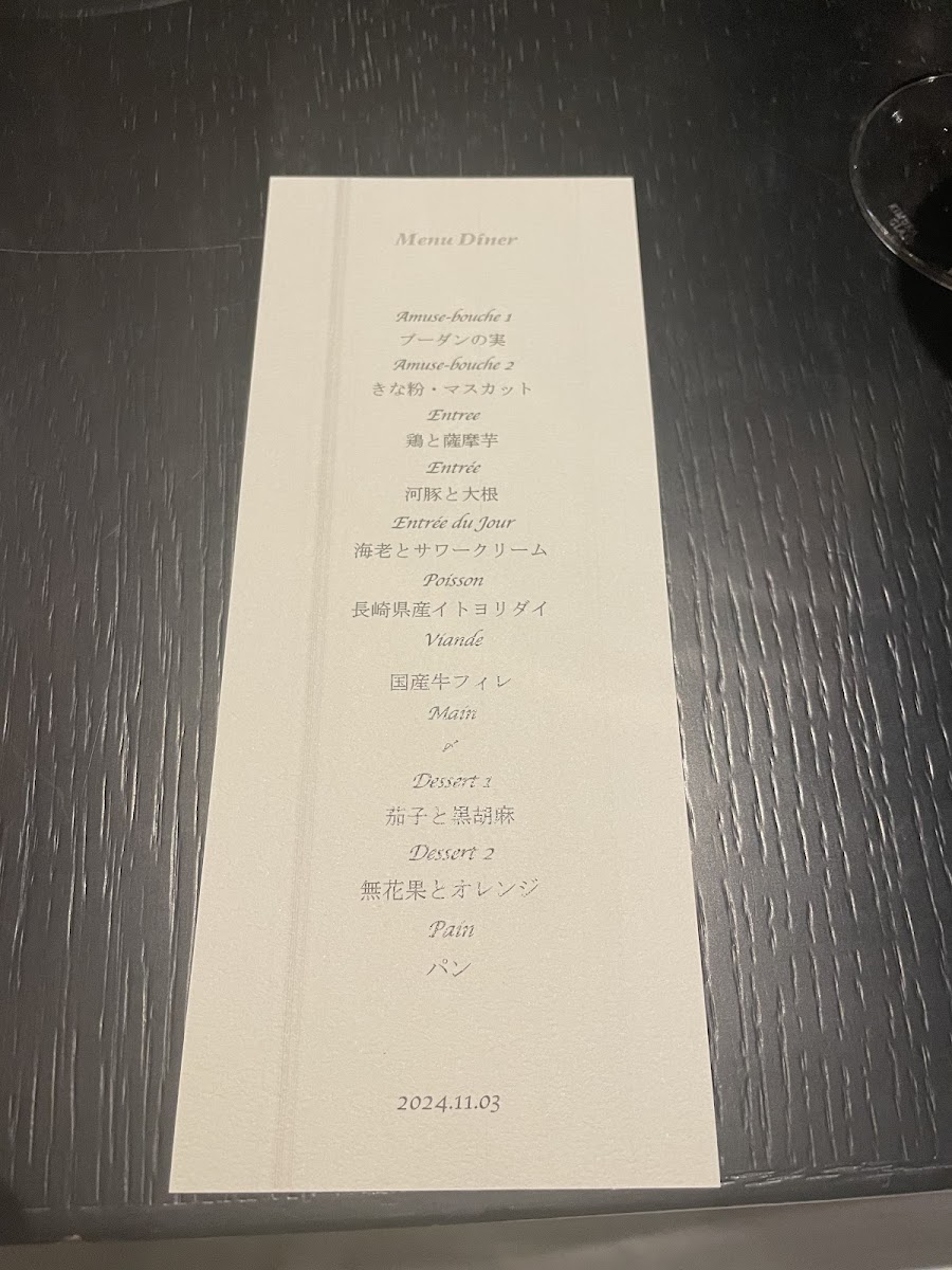 Menu Innovative French Watahan-5