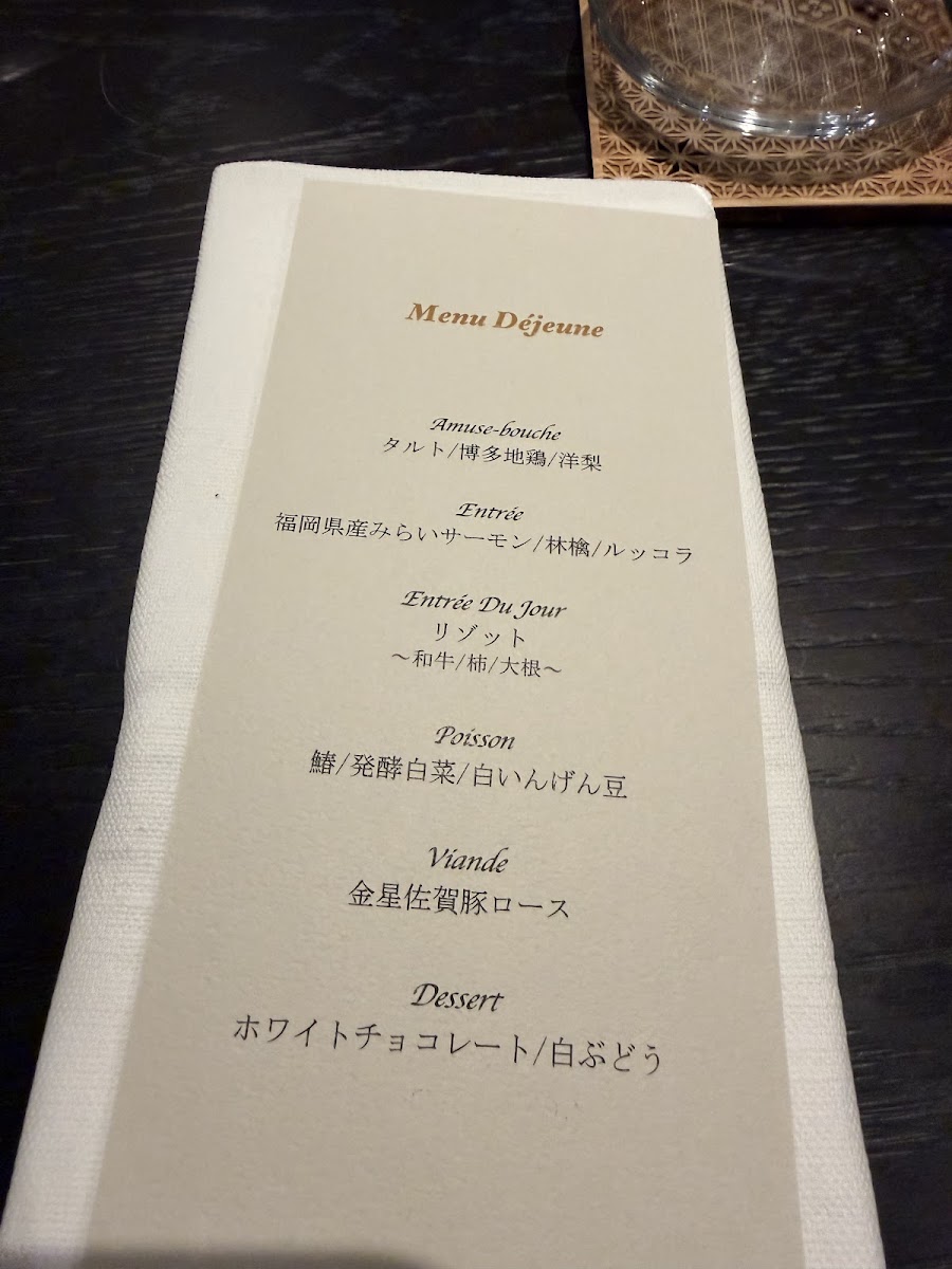 Menu Innovative French Watahan-6