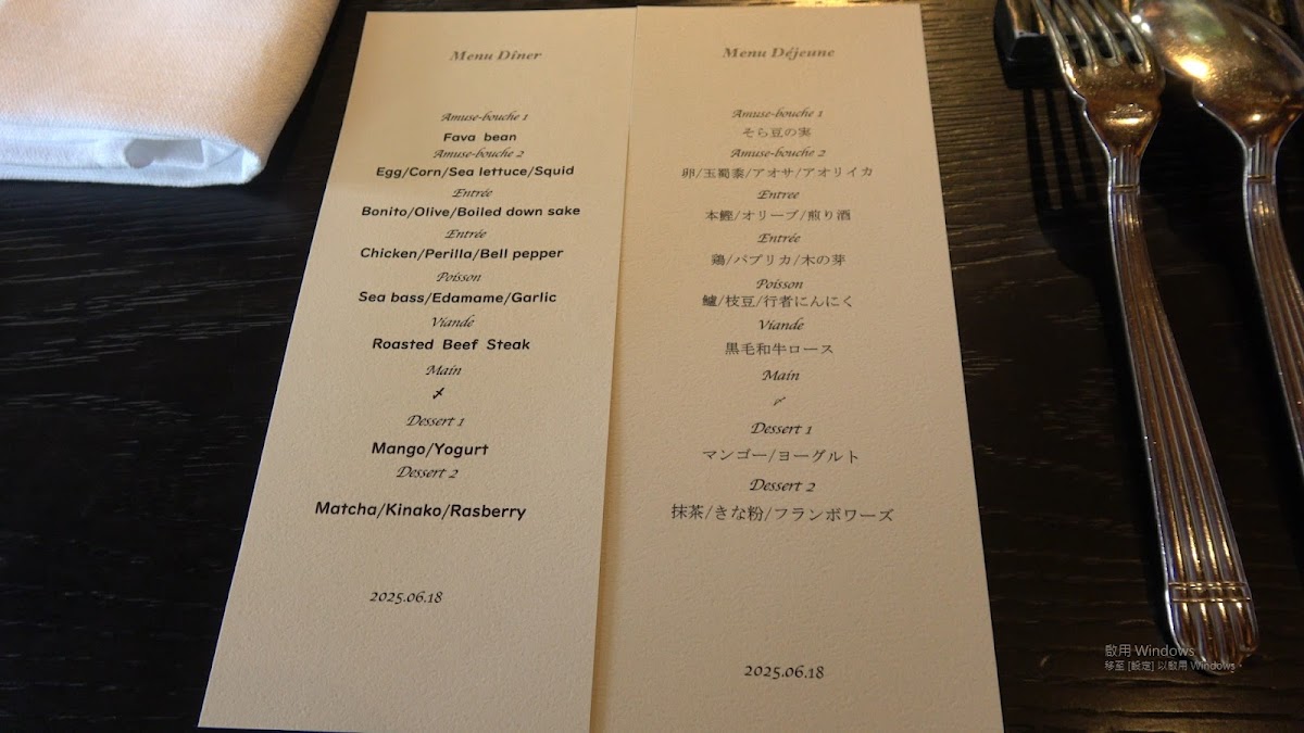 Menu Innovative French Watahan-7