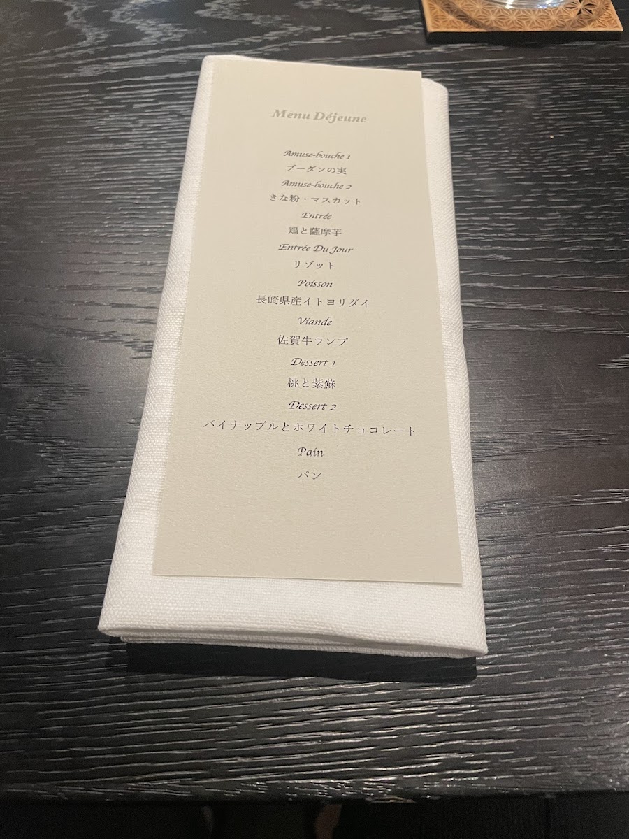 Menu Innovative French Watahan-9