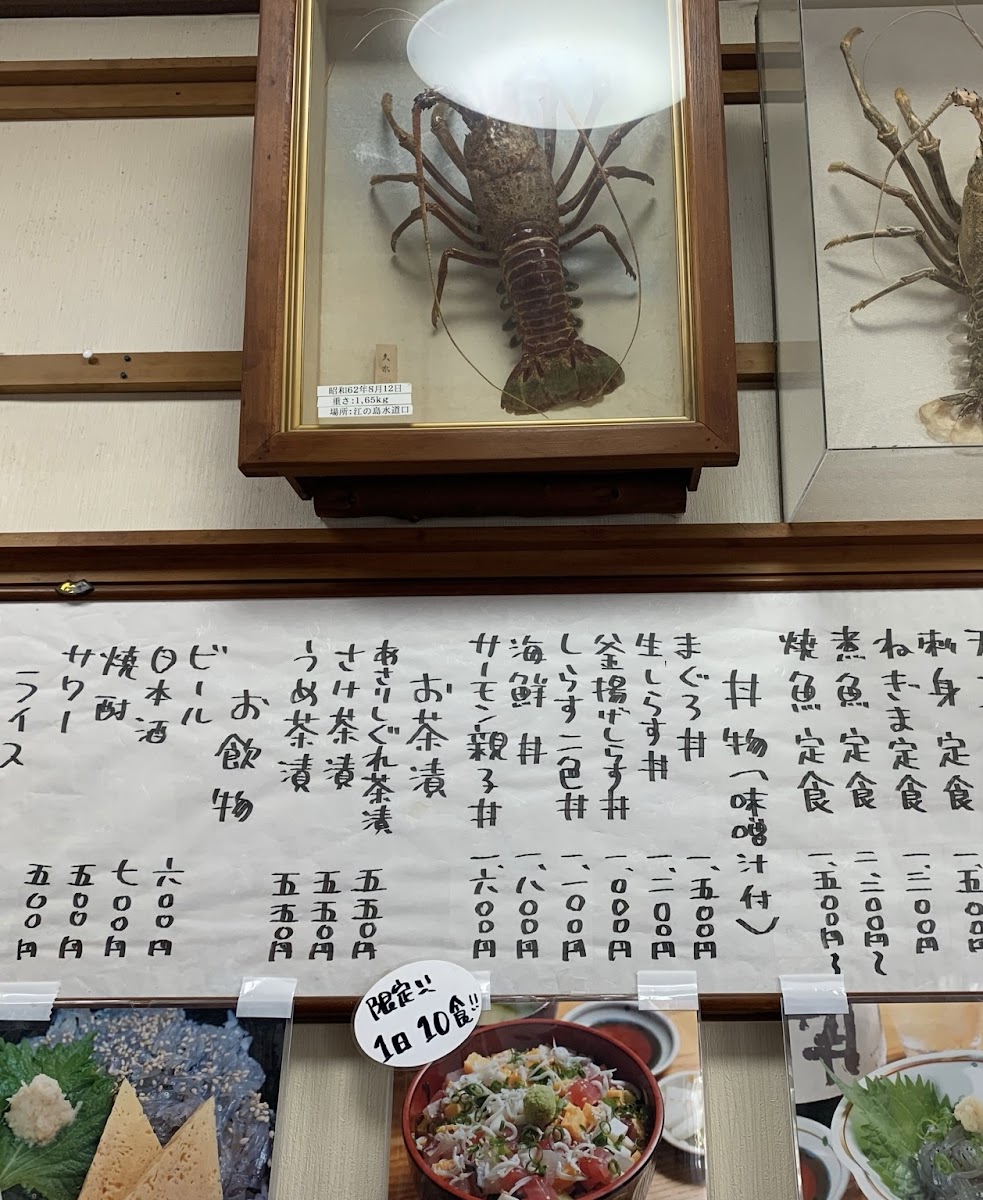 Menu Inoue-10