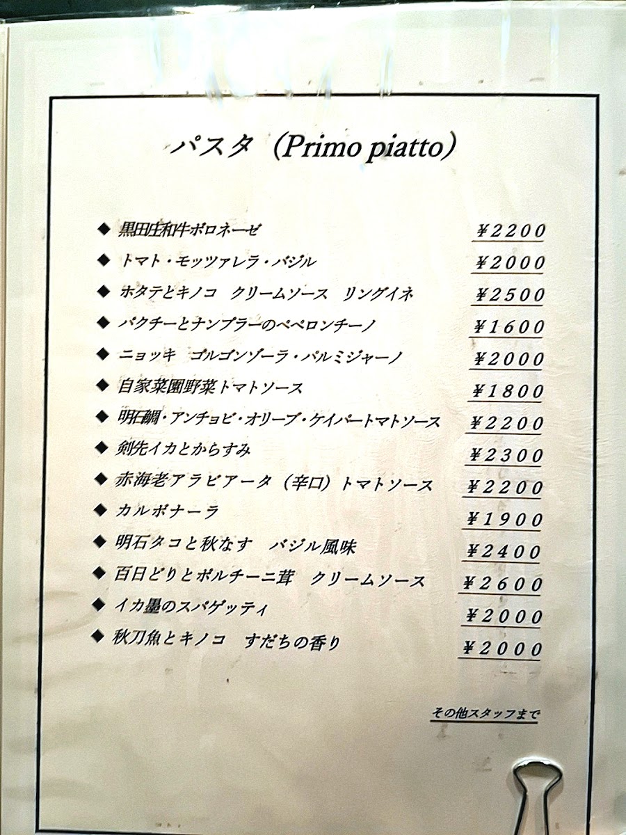 Menu Io Rassic-3