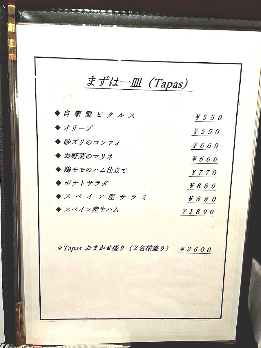 Menu Io Rassic-5