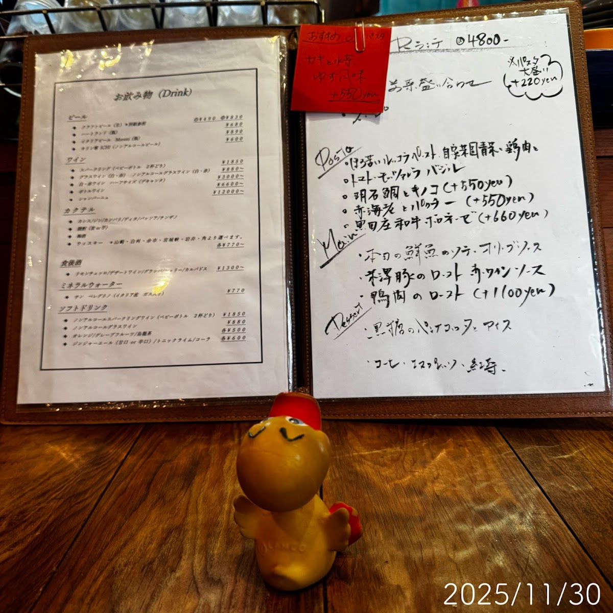 Menu Io Rassic-6