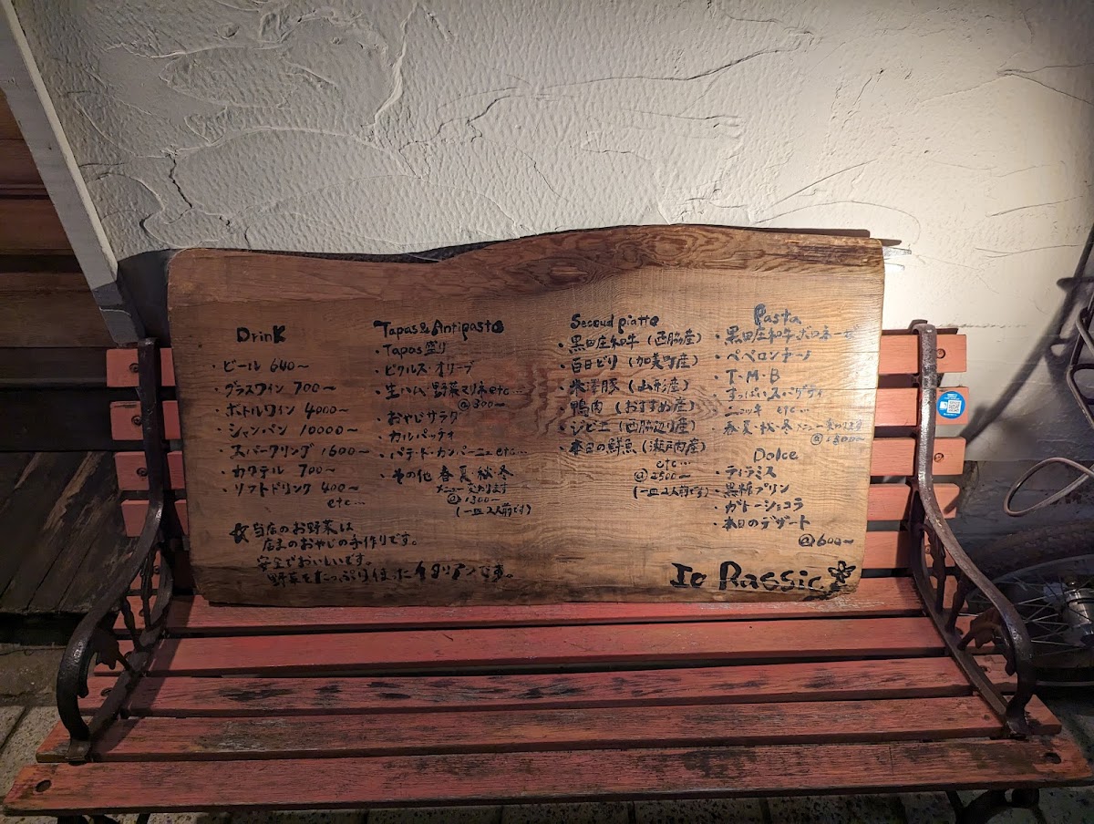 Menu Io Rassic-7
