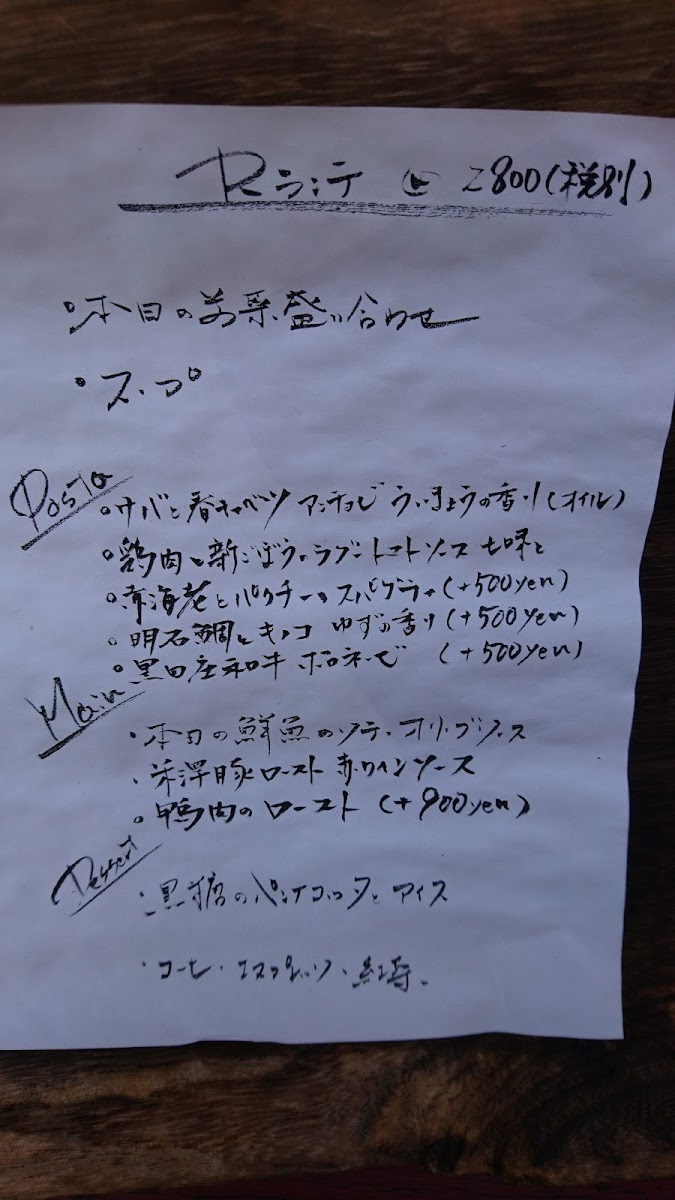 Menu Io Rassic-9