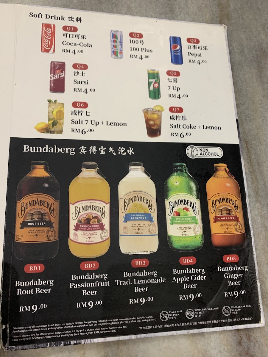 Menu Ipoh Onn Kee Tauge Ayam @ Gurney Paragon Mall-4