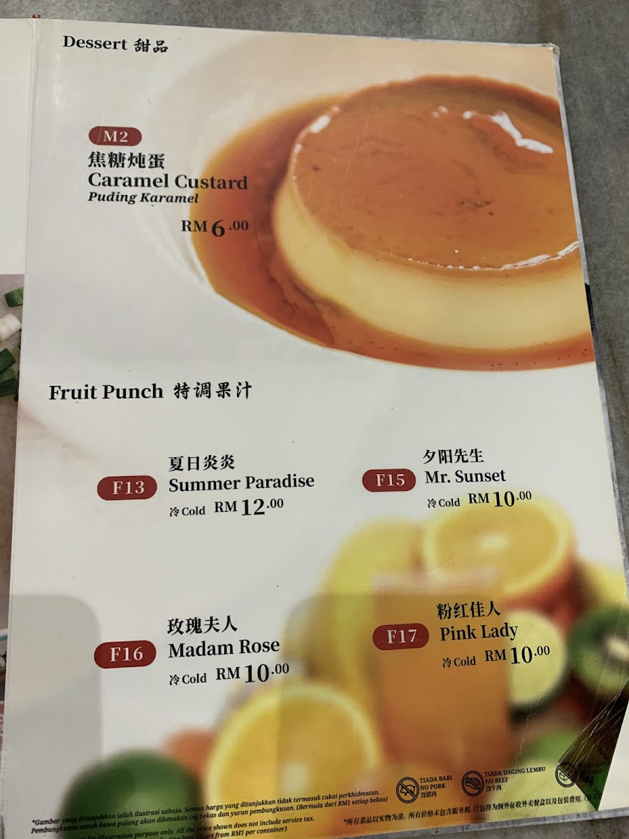 Menu Ipoh Onn Kee Tauge Ayam @ Gurney Paragon Mall-8