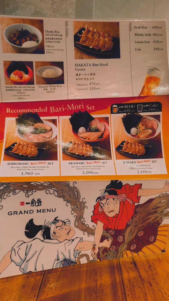 Menu Ippudo Ikebukuro-4