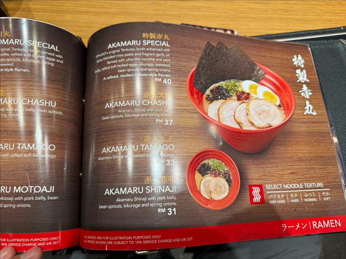 Menu Ippudo • Pavilion Kl-2