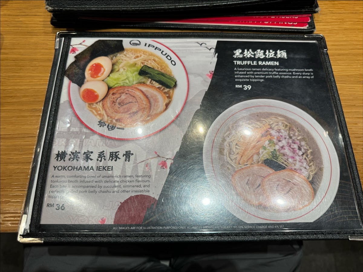 Menu Ippudo • Pavilion Kl-7