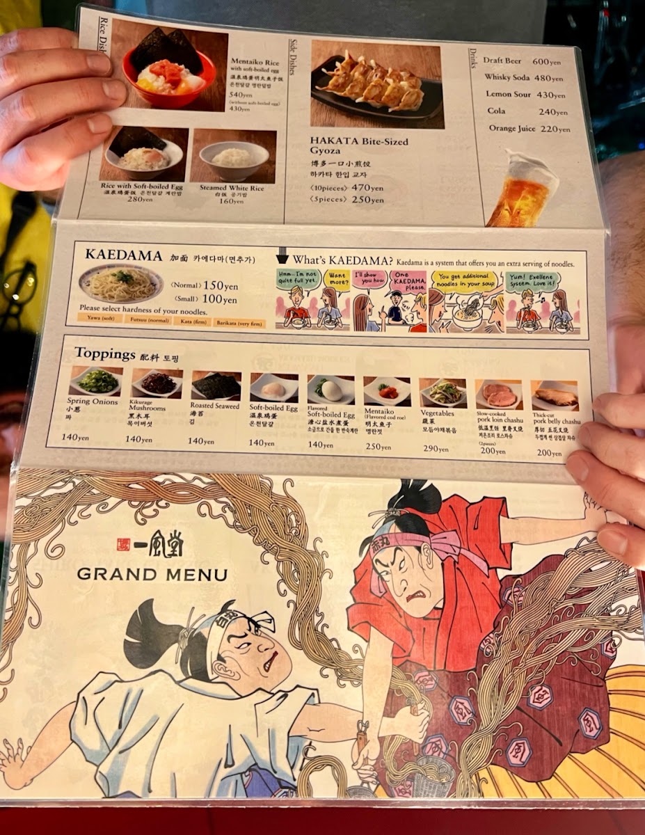 Menu Ippudo - Ueno Hirokoji-3