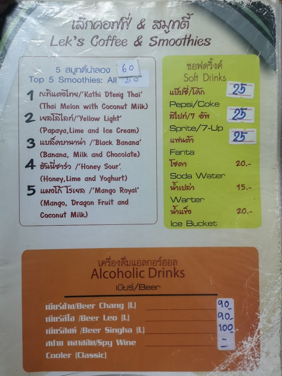 Menu Isaan Ros Sab Restaurant-2