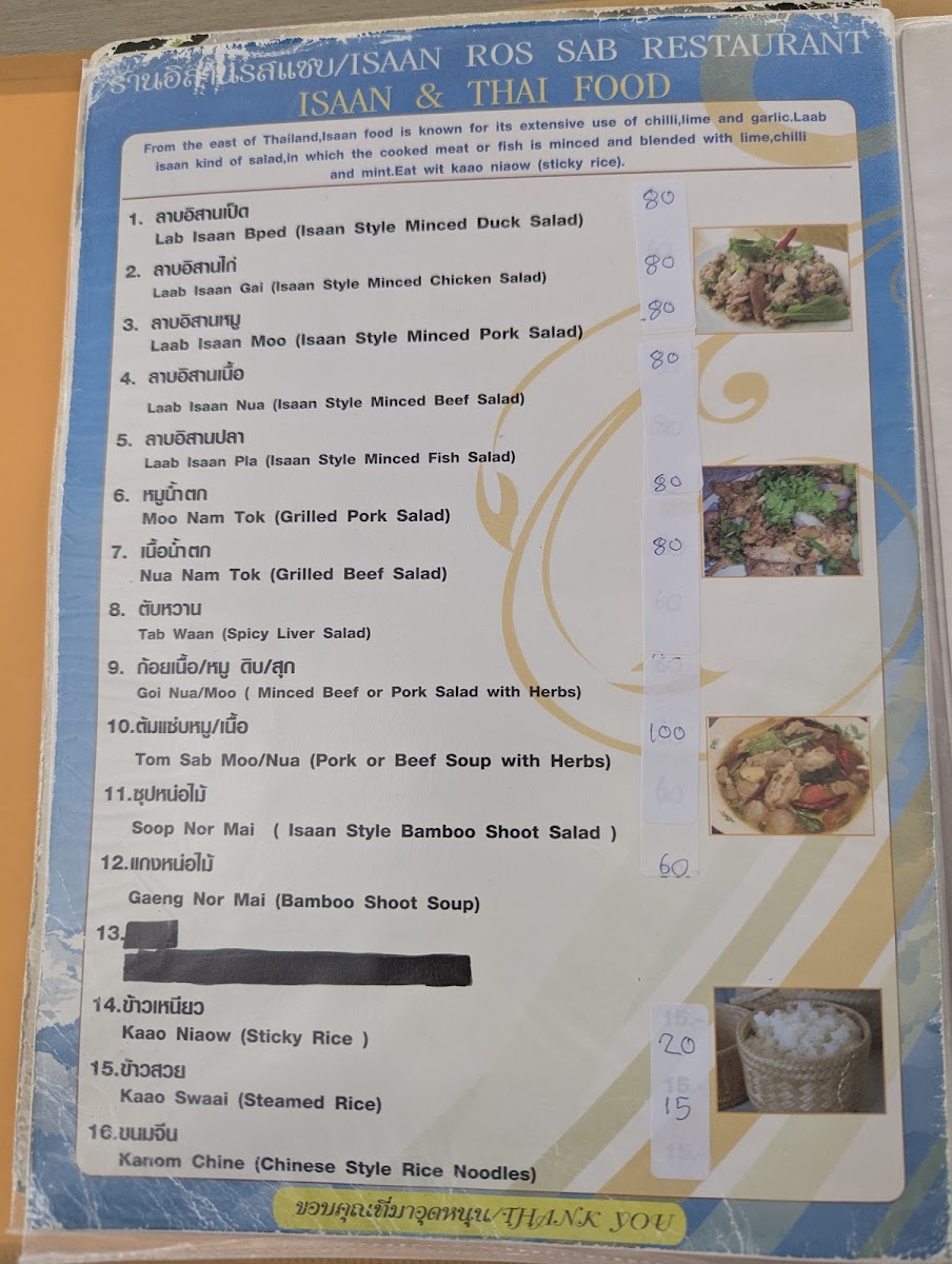 Menu Isaan Ros Sab Restaurant-4