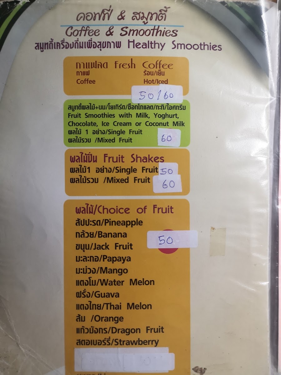 Menu Isaan Ros Sab Restaurant-9