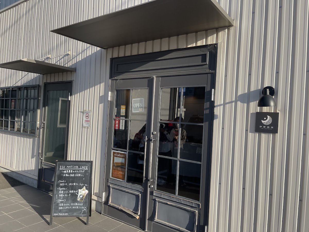 Ise Matcha Cafe（伊勢抹茶カフェ）