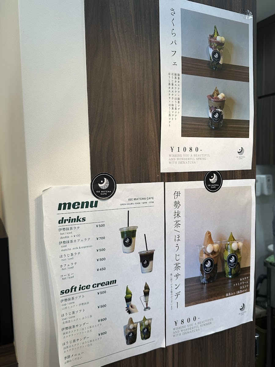 Menu Ise Matcha Cafe（伊勢抹茶カフェ）-1