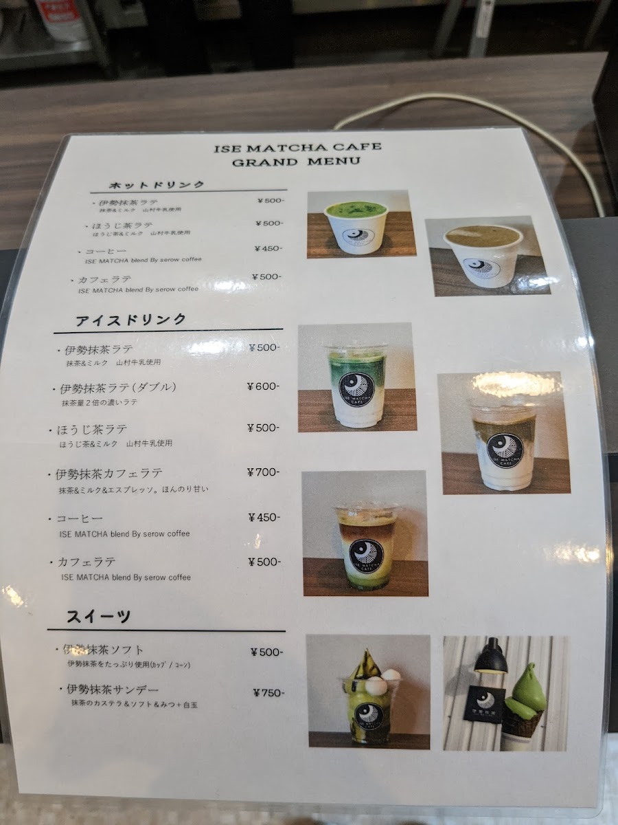 Menu Ise Matcha Cafe（伊勢抹茶カフェ）-2