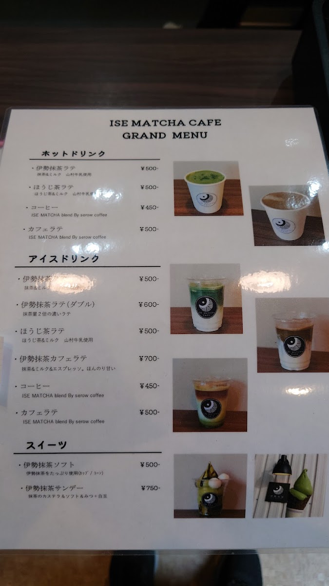 Menu Ise Matcha Cafe（伊勢抹茶カフェ）-8