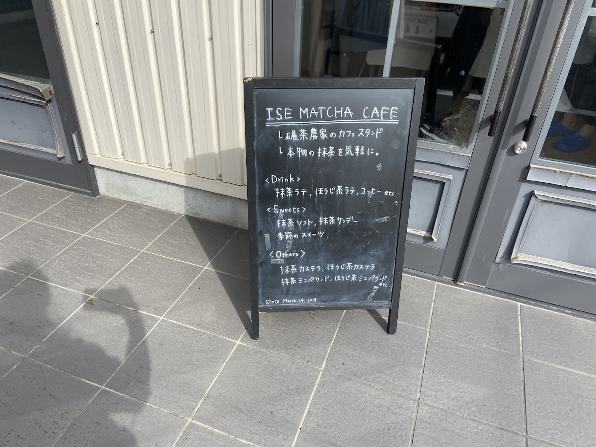 Menu Ise Matcha Cafe（伊勢抹茶カフェ）-9