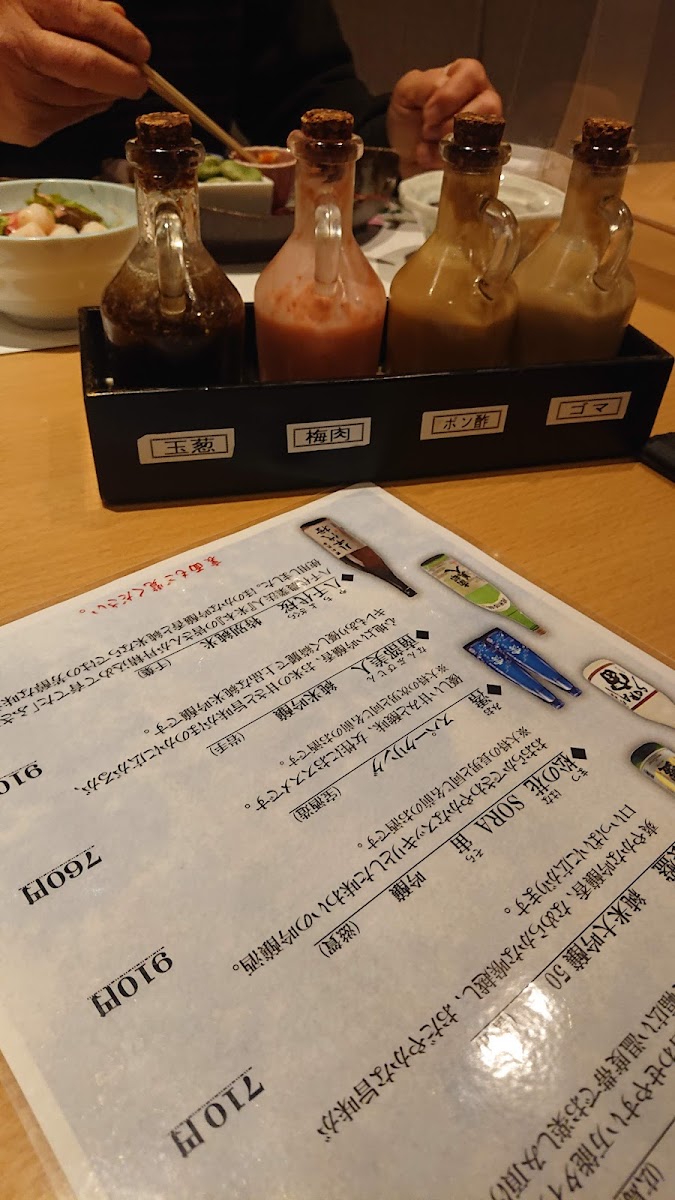 Menu Ishibashi-6