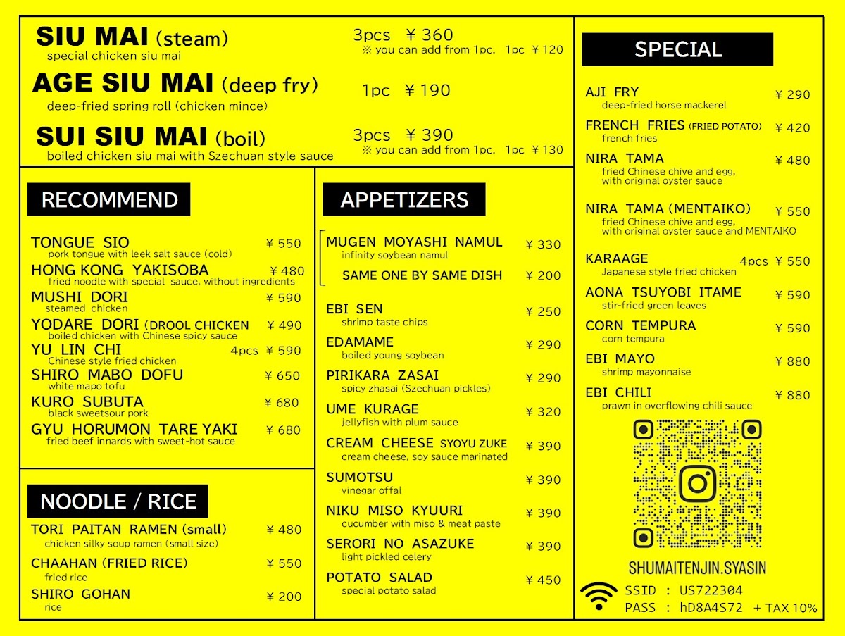 Menu Ishii Tenjin-8