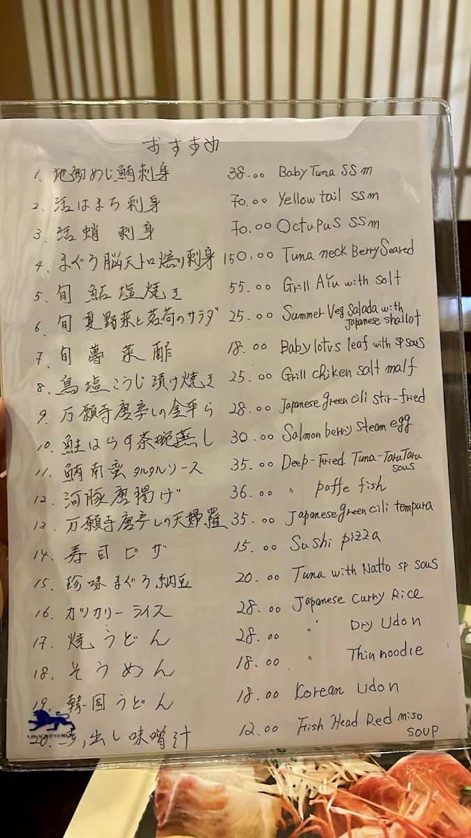 Menu Isogin Japanese Restaurant-1