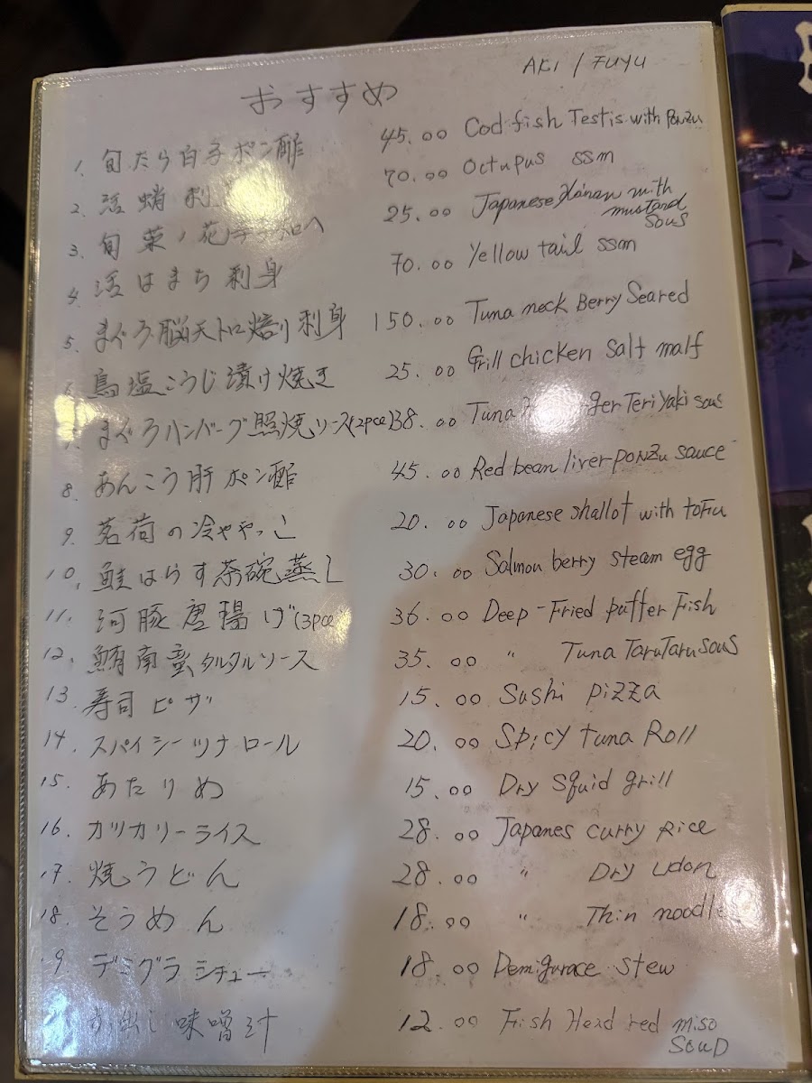 Menu Isogin Japanese Restaurant-5