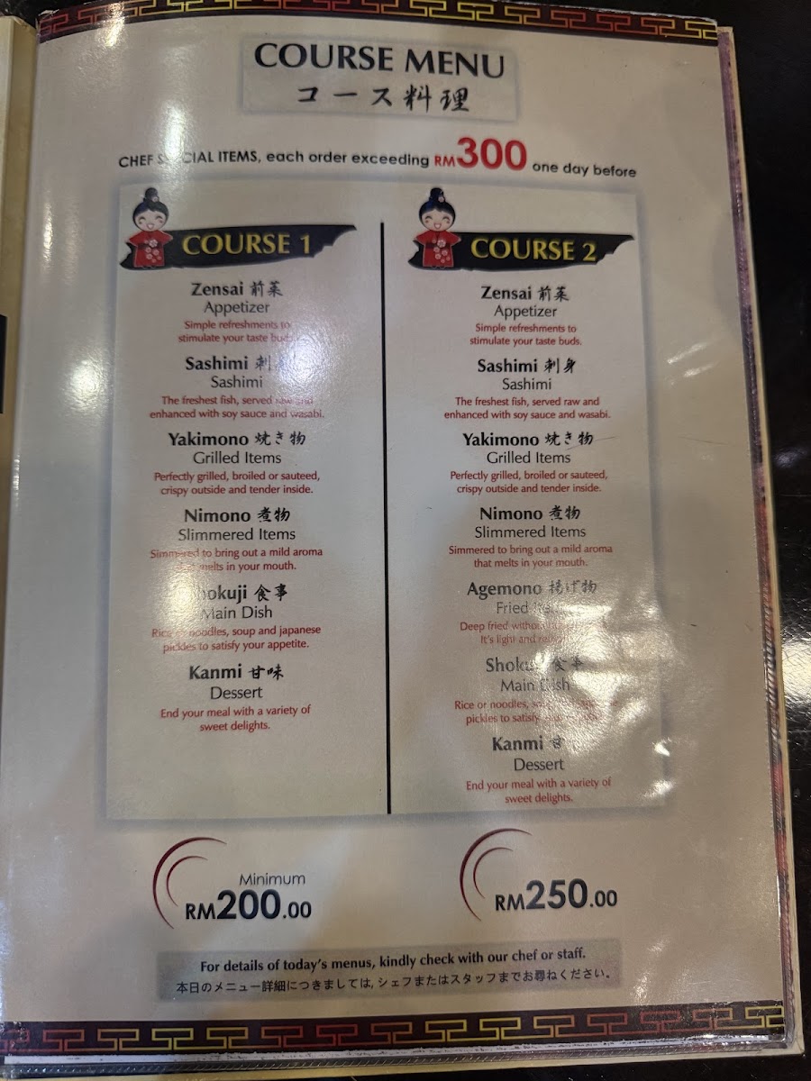 Menu Isogin Japanese Restaurant-7