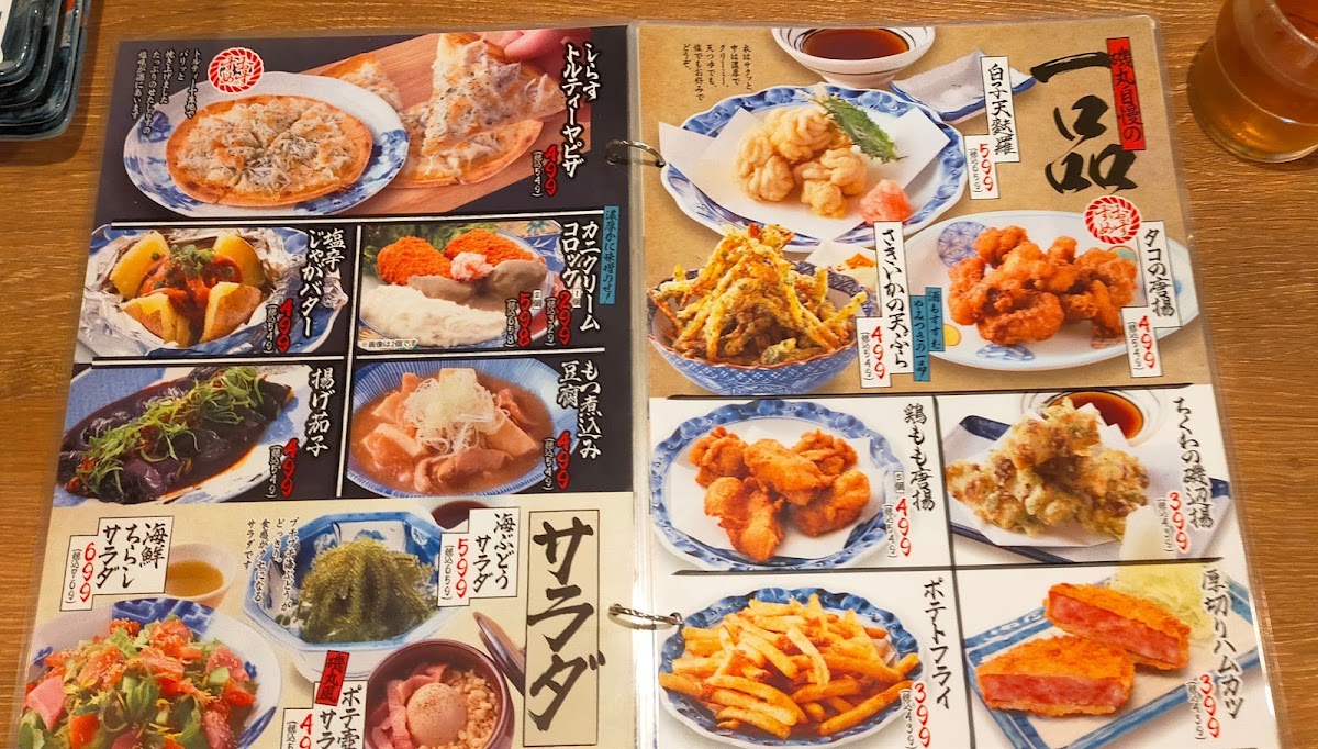 Menu Isomaru Suisan-10