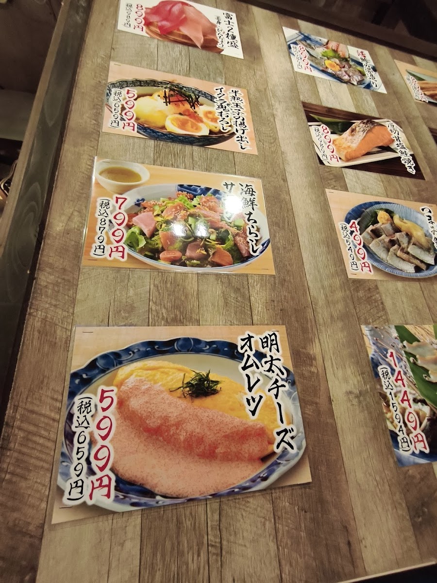 Menu Isomaru Suisan-4