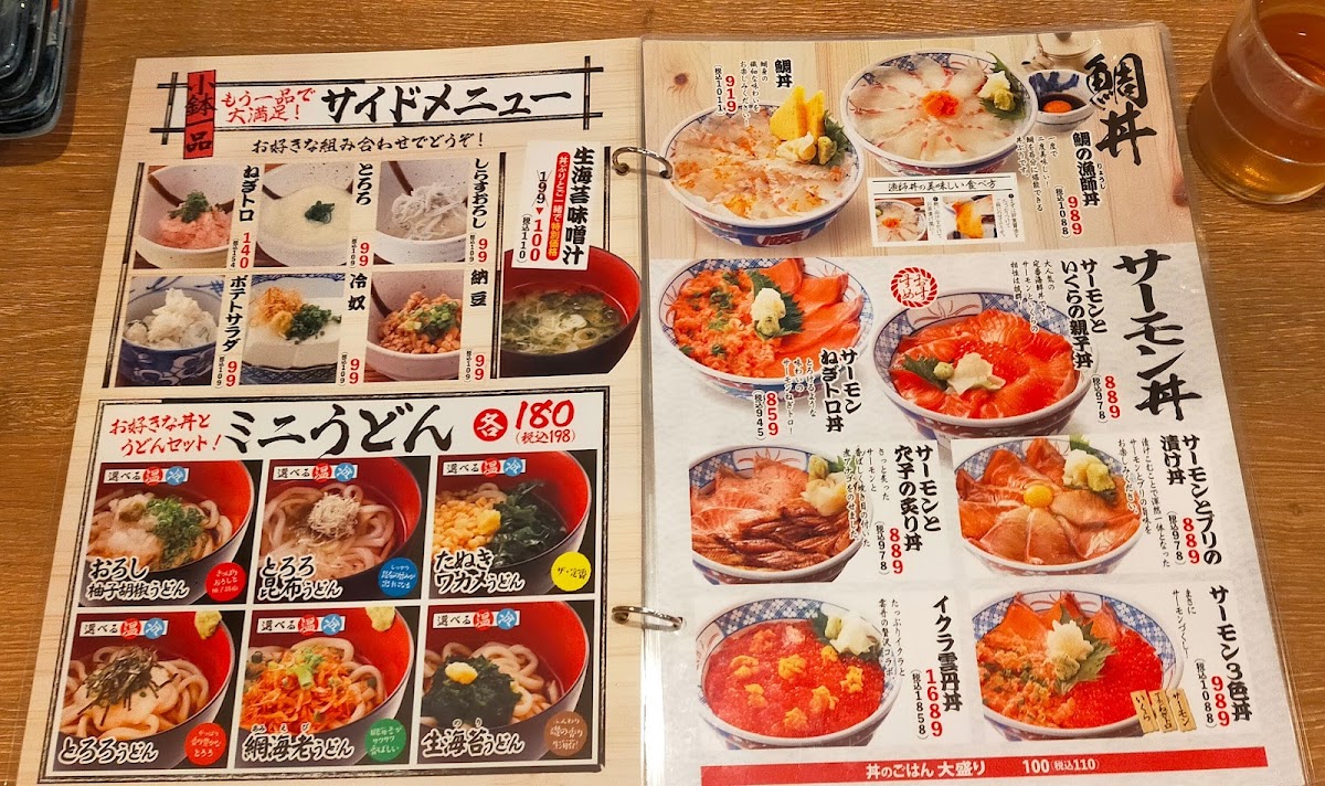 Menu Isomaru Suisan-5