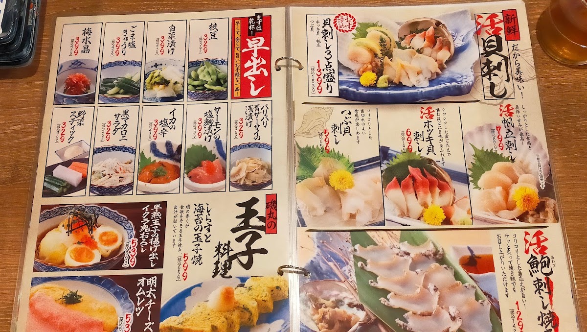 Menu Isomaru Suisan-8