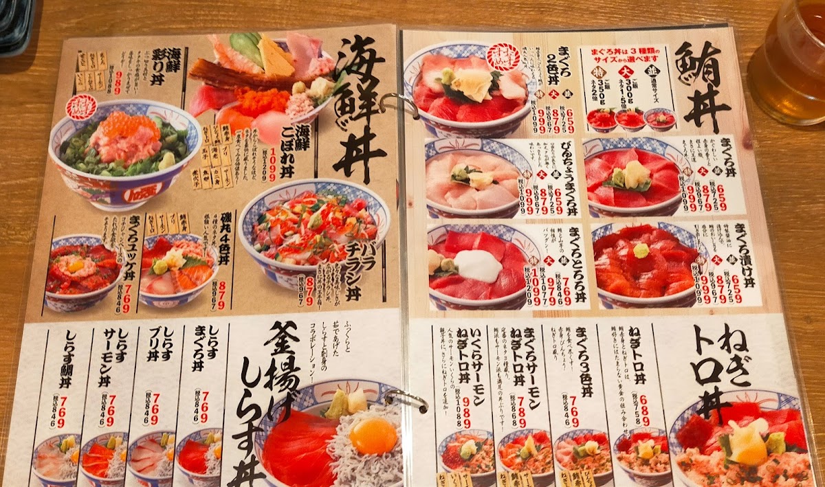 Menu Isomaru Suisan-9