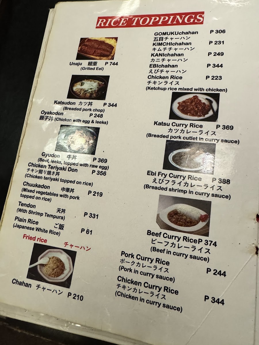 Menu Isshin-1